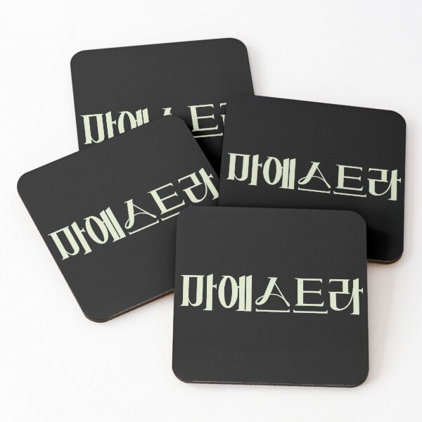 Item preview, Maestra: Strings of Truth designed and sold by sokileri999.