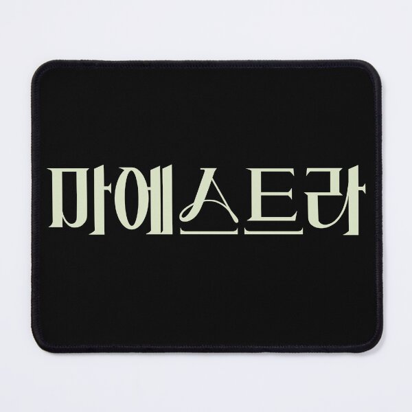 Item preview, Maestra: Strings of Truth designed and sold by sokileri999.