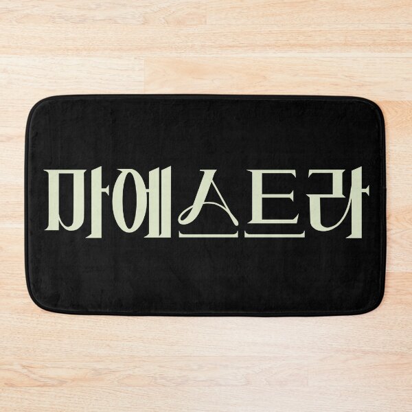 Item preview, Maestra: Strings of Truth designed and sold by sokileri999.