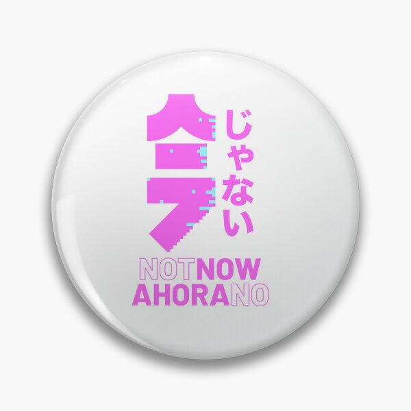 Item preview, IMA JANAI TITLE designed and sold by MinTokyo.