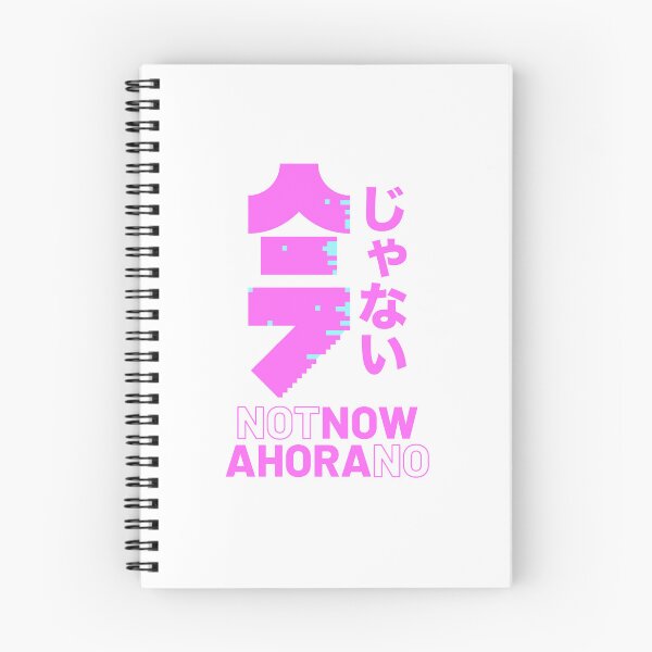 Item preview, IMA JANAI TITLE designed and sold by MinTokyo.
