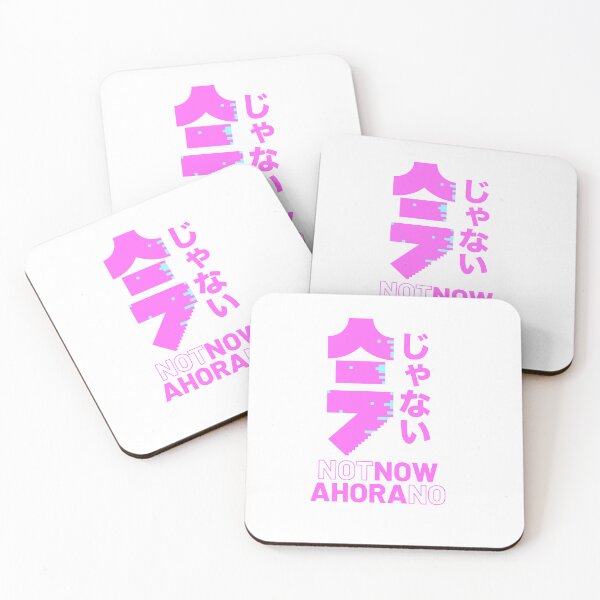Item preview, IMA JANAI TITLE designed and sold by MinTokyo.