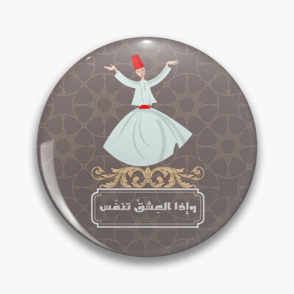 Item preview, Sufi Whirling Dervish - Divine Love Arabic Quote & Islamic Art designed and sold by HasHs.
