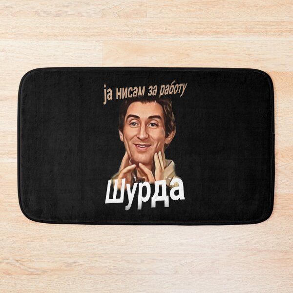 Item preview, Surda-Vruć vetar designed and sold by BratWear.