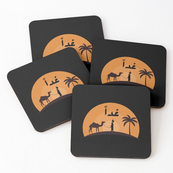 Item preview, Desert horizon غداً أجمل  designed and sold by NurzZz73.