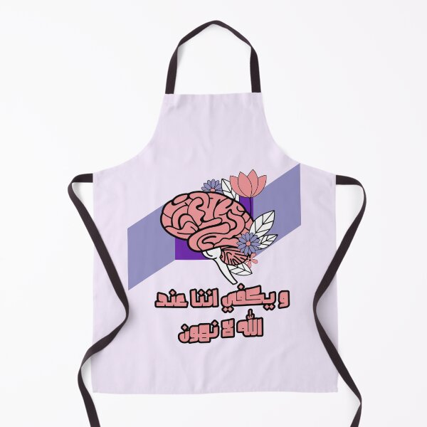 Item preview, و يكفي اننا عند الله لا نهون .. in Allah we trust designed and sold by NurzZz73.