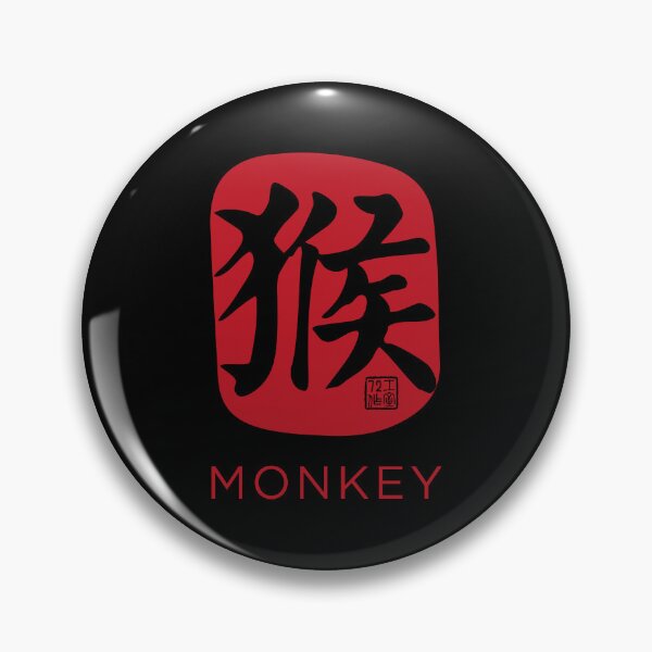 Item preview, Monkey 猴 - Chinese Zodiac Calligraphy Character with English (Red on Black) designed and sold by STUDIO-72.