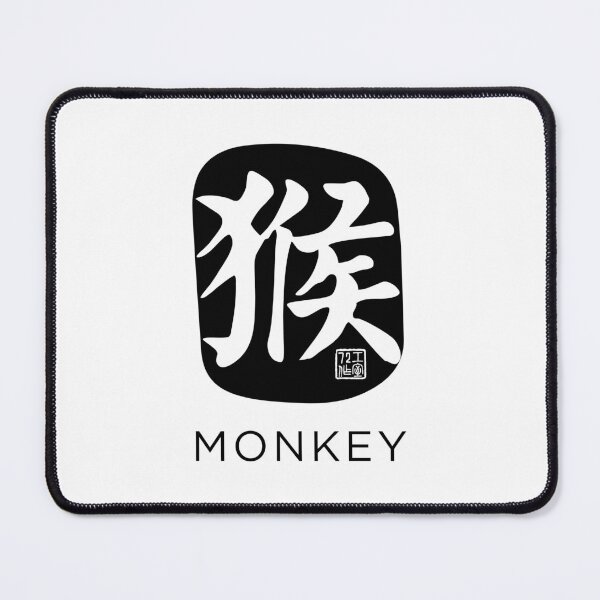 Item preview, Monkey 猴 - Chinese Zodiac Calligraphy Character with English (Black) designed and sold by STUDIO-72.