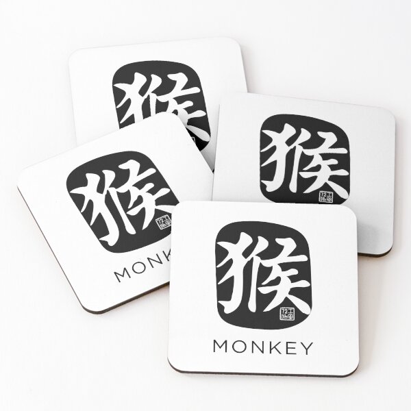 Item preview, Monkey 猴 - Chinese Zodiac Calligraphy Character with English (Black) designed and sold by STUDIO-72.
