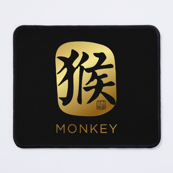 Item preview, Monkey 猴 - Chinese Zodiac Calligraphy Character with English (Gold) designed and sold by STUDIO-72.