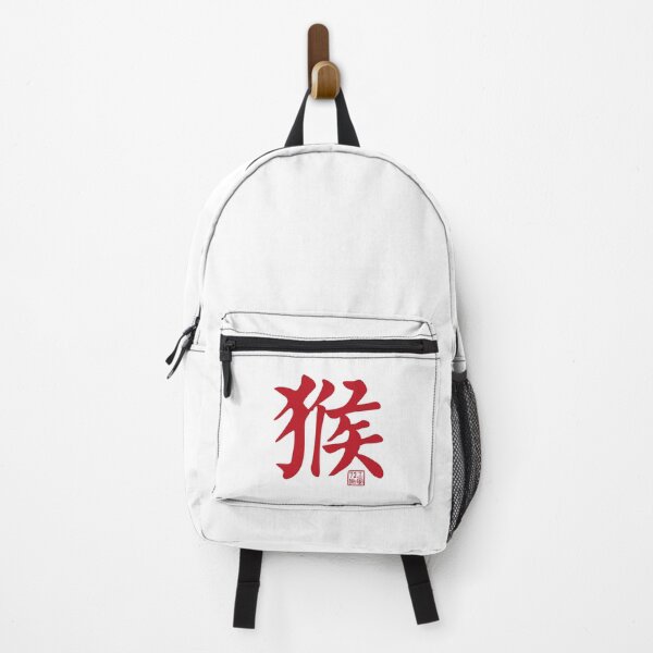 Item preview, Monkey 猴 - Chinese Zodiac Calligraphy Character V2 (Red on White) designed and sold by STUDIO-72.