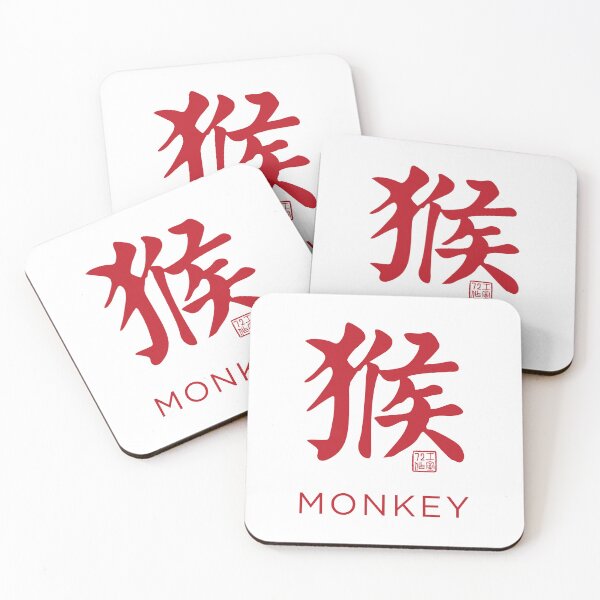 Item preview, Monkey 猴 - Chinese Zodiac Calligraphy Character with English V2 (Red on White) designed and sold by STUDIO-72.
