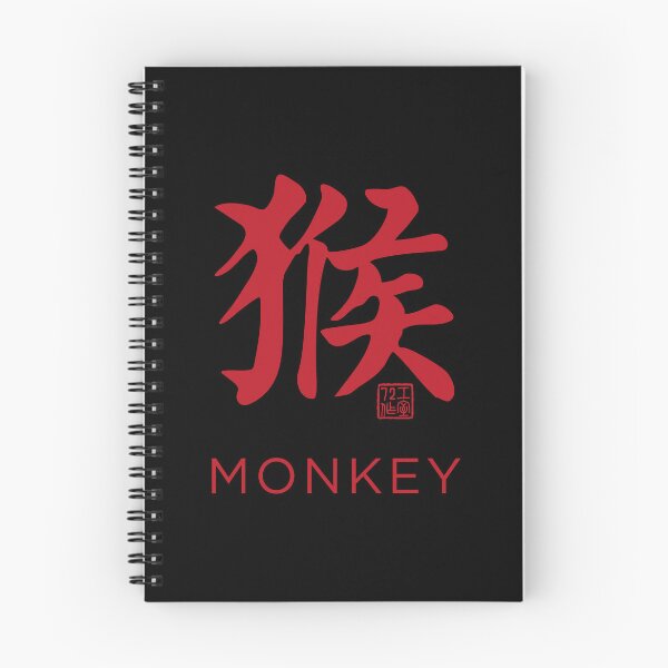 Item preview, Monkey 猴 - Chinese Zodiac Calligraphy Character with English V2 (Red on Black) designed and sold by STUDIO-72.