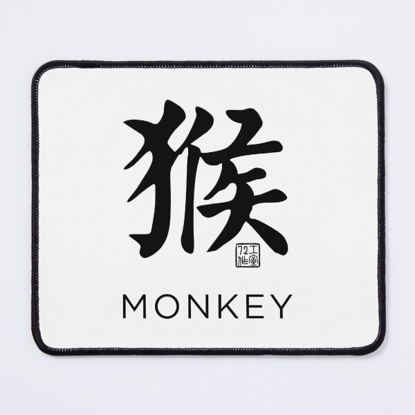 Item preview, Monkey 猴 - Chinese Zodiac Calligraphy Character with English V2 (Black) designed and sold by STUDIO-72.