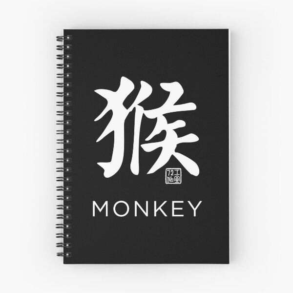 Item preview, Monkey 猴 - Chinese Zodiac Calligraphy Character with English V2 (White) designed and sold by STUDIO-72.