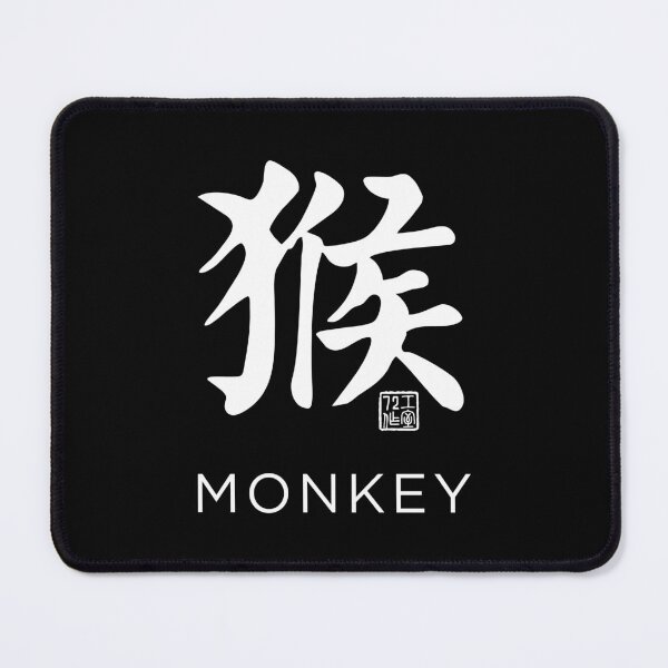 Item preview, Monkey 猴 - Chinese Zodiac Calligraphy Character with English V2 (White) designed and sold by STUDIO-72.