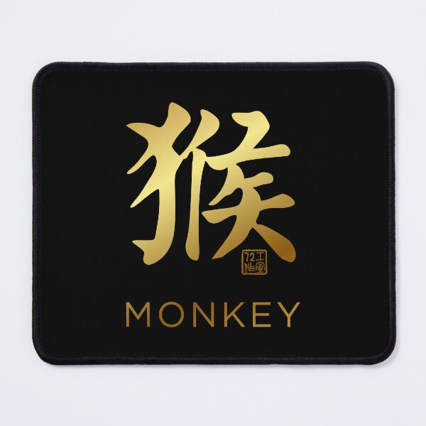Item preview, Monkey 猴 - Chinese Zodiac Calligraphy Character with English V2 (Gold) designed and sold by STUDIO-72.