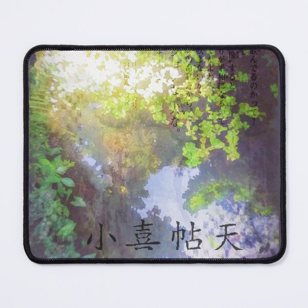 Item preview, Lake in the Park designed and sold by WayneeArts.