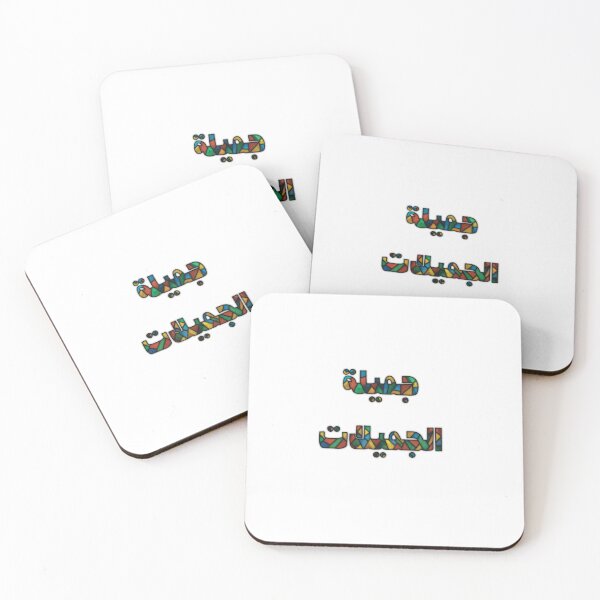 Item preview, Beautiful girl in Arabic calligraphy  designed and sold by Minilosha.