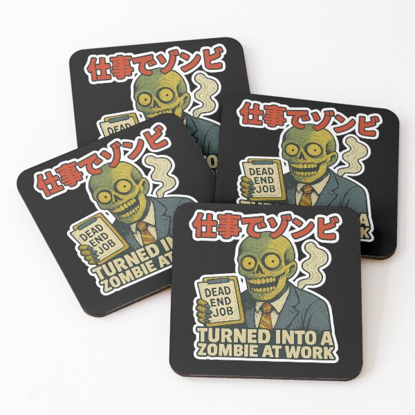 Item preview, 仕事でゾンビ / Turned Into a Zombie at Work designed and sold by Yos-Design-Stoa.