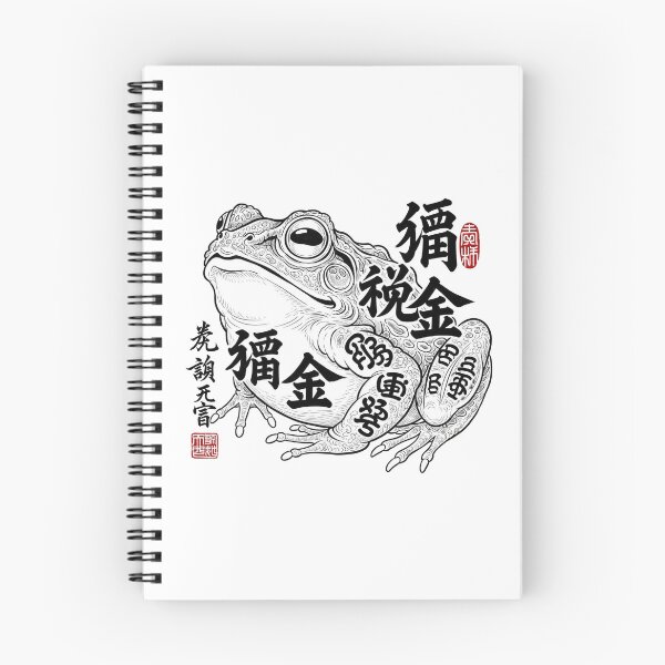 Item preview, The lucky frog represents wealth. designed and sold by SmileShopAJ.