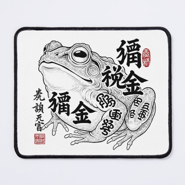 Item preview, The lucky frog represents wealth. designed and sold by SmileShopAJ.
