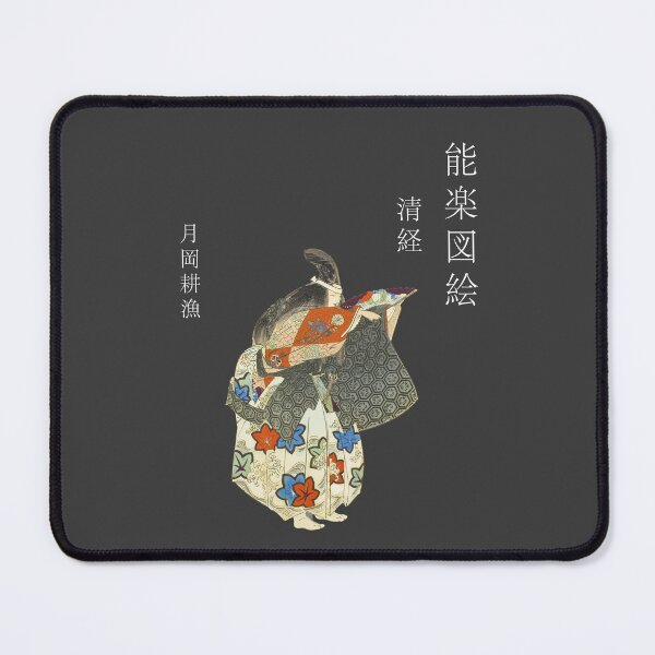 Item preview, Japanese Art from Nogaku designed and sold by Bentenya.