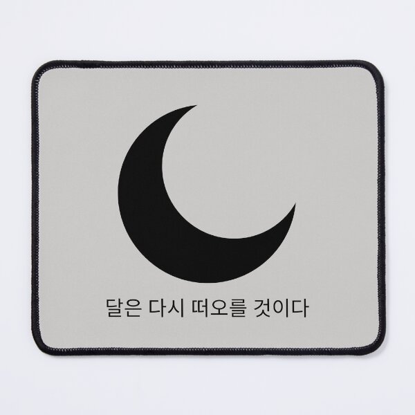 Item preview, Korean Moon designed and sold by MocomTShirts.
