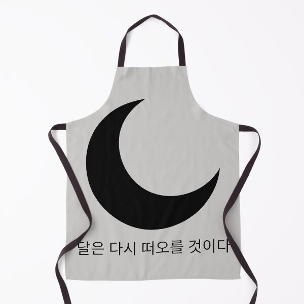 Item preview, Korean Moon designed and sold by MocomTShirts.