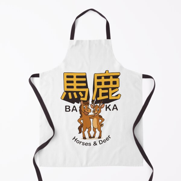 Item preview, 【code of KANJI】BAKA Kanji – Horses & Deer Wordplay Tee designed and sold by code of KANJI.