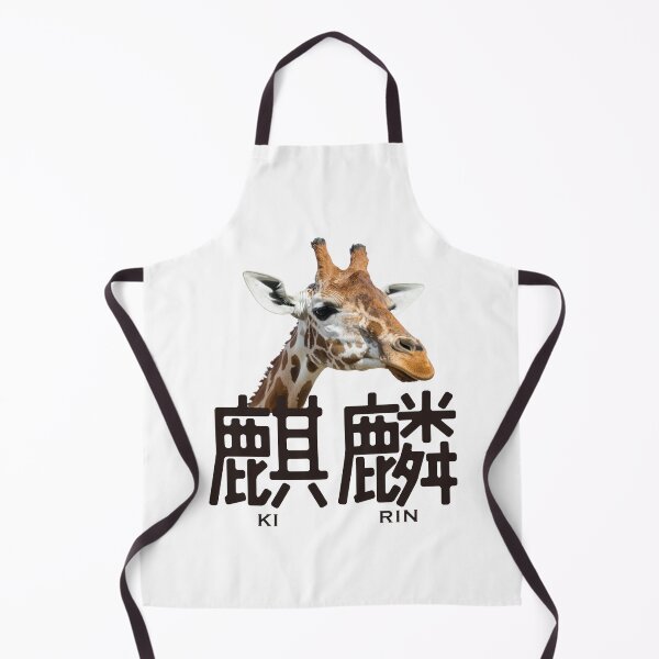 Item preview, 【code of KANJI】麒麟: Giraffe Meets Legend in Japanese Kanji designed and sold by code of KANJI.