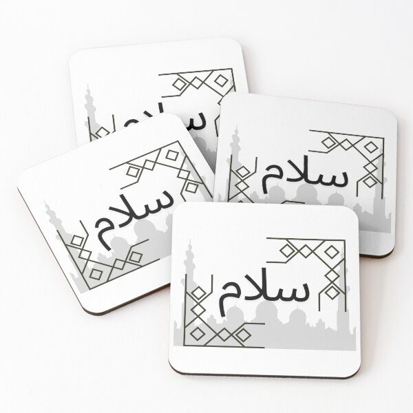 Item preview, salam designed and sold by Flower-Of-Life1.