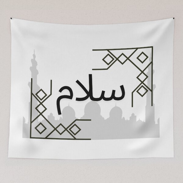 Item preview, salam designed and sold by Flower-Of-Life1.