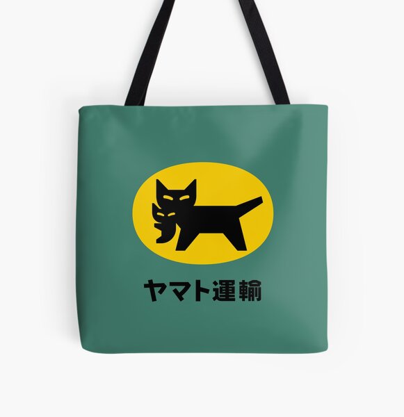 Item preview, Yamato Transport (ヤマト運輸) New 2021 Logo designed and sold by RubenCRM.