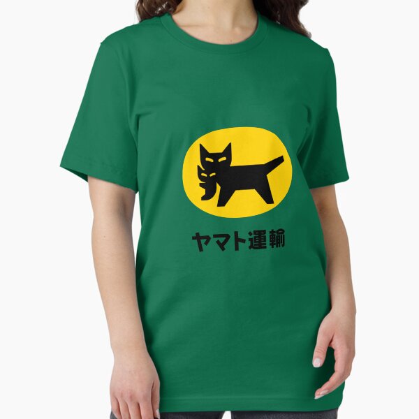 Item preview, Yamato Transport (ヤマト運輸) New 2021 Logo designed and sold by RubenCRM.