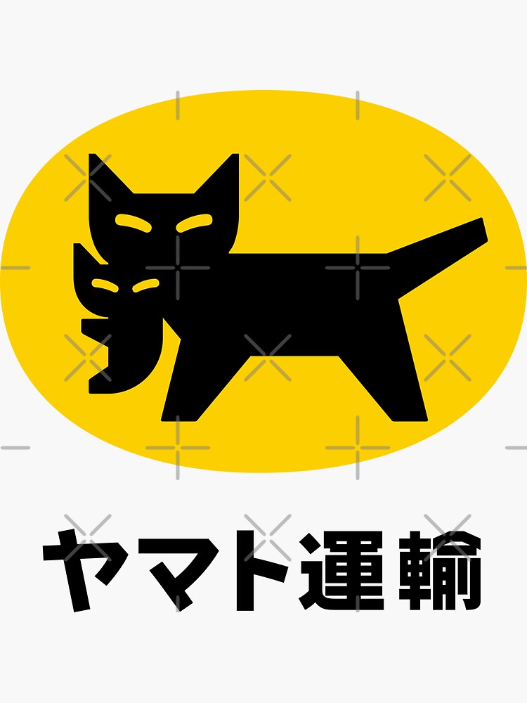 Yamato Transport (ヤマト運輸) New 2021 Logo