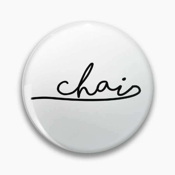 Item preview, Chai Minimalist Text designed and sold by Cosmic Detour .