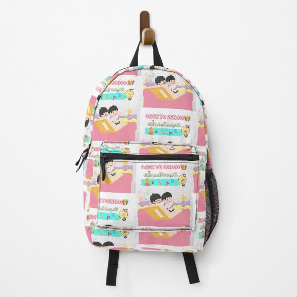 Item preview, Rentrée scolaire – Un retour coloré et joyeux !Back to School – Colorful Return with Joy! designed and sold by Drawingshirts.