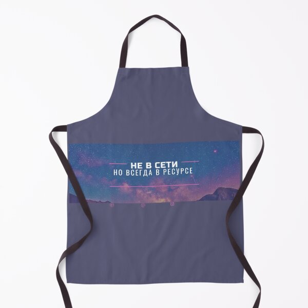 Item preview, Always Online — But Not Really / Не в сети, но всегда в ресурсеalways online Design designed and sold by Asmar_islam☪️.
