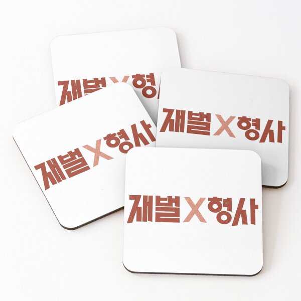 Item preview, Flex x Cop designed and sold by sokileri999.