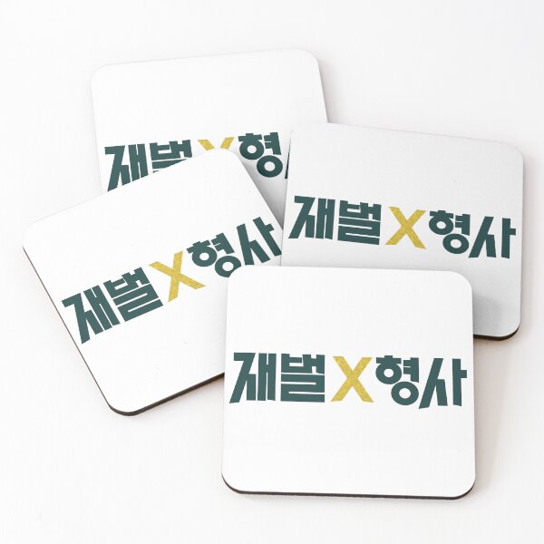 Item preview, Flex x Cop designed and sold by sokileri999.