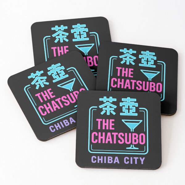 Item preview, The Chatsubo, Chiba City - Neuromancer designed and sold by cheweboy.
