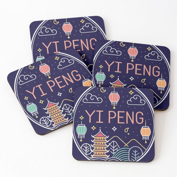 Item preview, YI PENG designed and sold by likbatonboot.