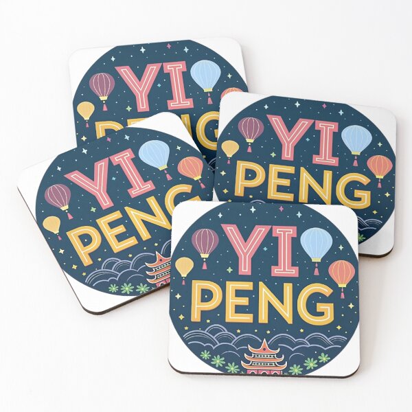 Item preview, YI PENG designed and sold by likbatonboot.