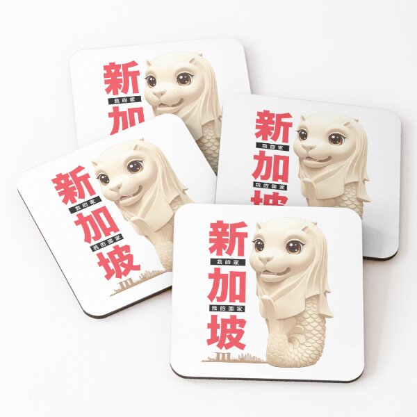Item preview, Where My Heart Belongs – 新加坡 designed and sold by HexOne.