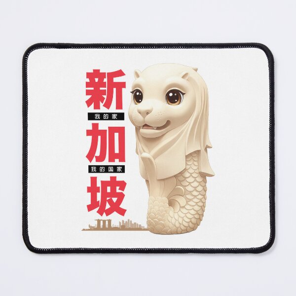 Item preview, Where My Heart Belongs – 新加坡 designed and sold by HexOne.