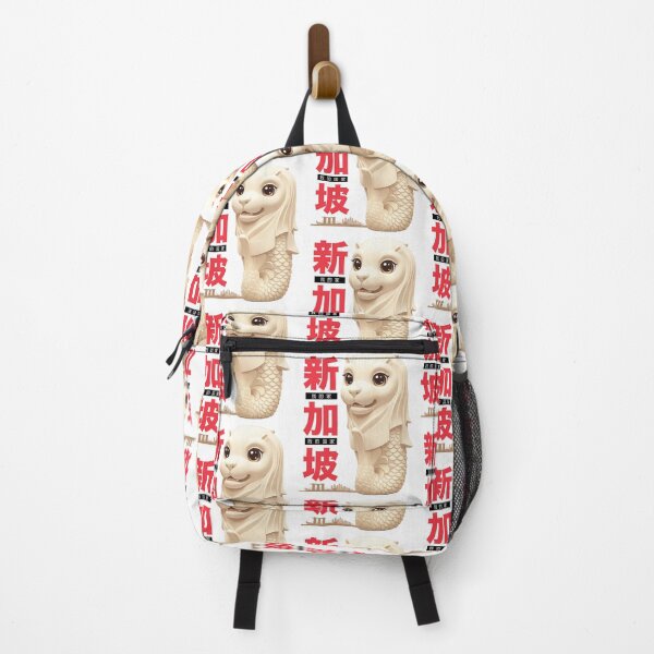 Item preview, Where My Heart Belongs – 新加坡 designed and sold by HexOne.