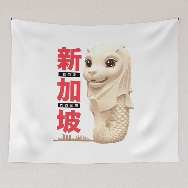Item preview, Where My Heart Belongs – 新加坡 designed and sold by HexOne.