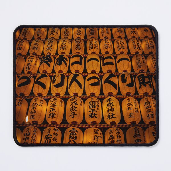 Item preview, Illuminated Japanese Lanterns designed and sold by ClaraCaptures.