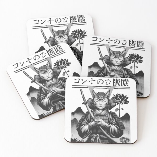 Item preview, Samurai Cat Anime Student Memes designed and sold by CandyVenom.